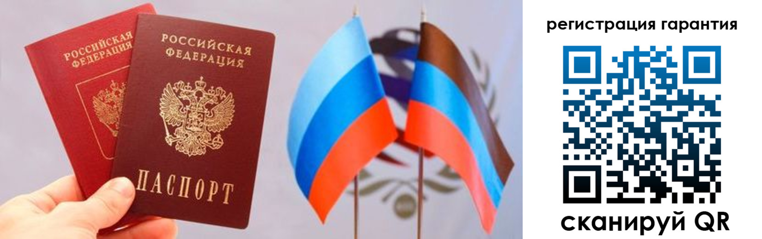 временная регистрация законно в Королёве