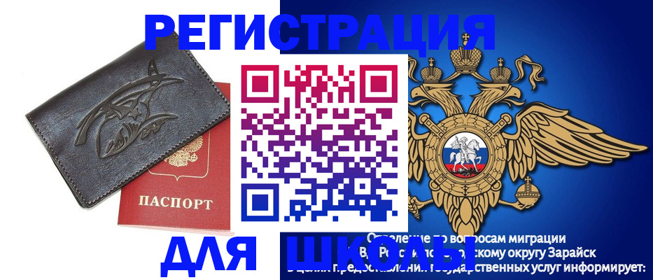 найти адрес прописки в Королёве